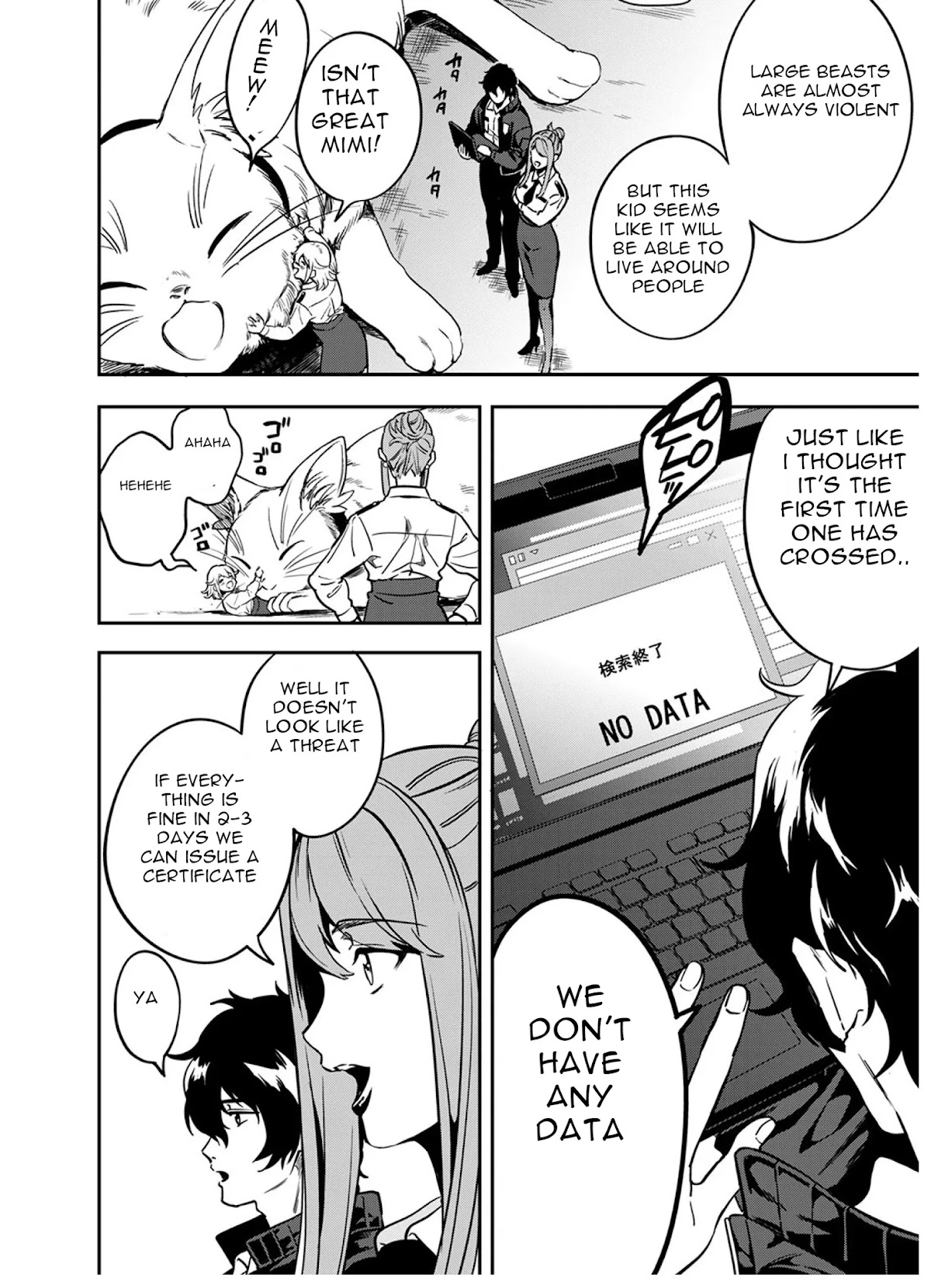 Mahou Tsukai no Oshigoto Chapter 5 page 9 - Chapter 5