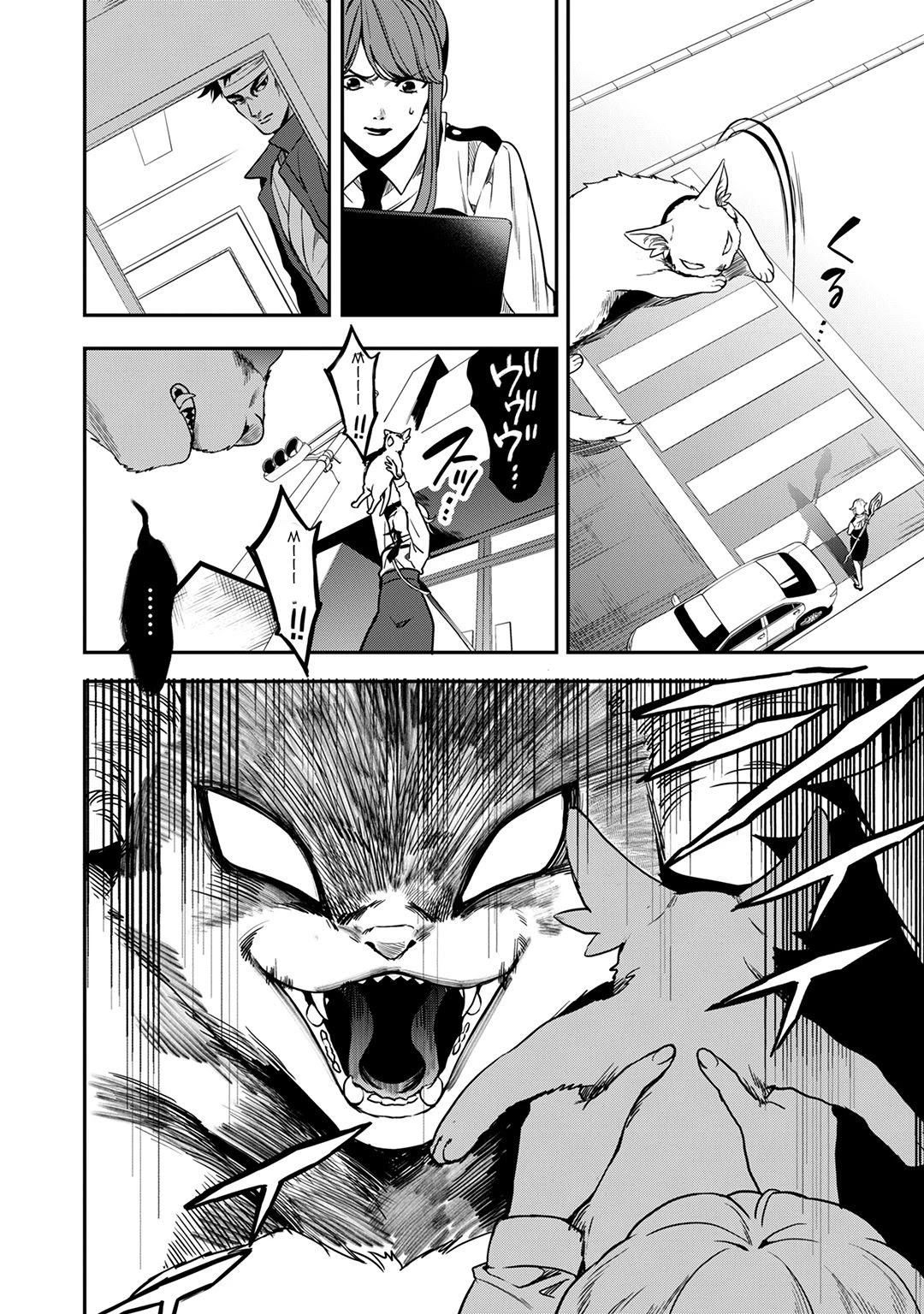 Mahou Tsukai no Oshigoto Chapter 6 page 21 - Chapter 6