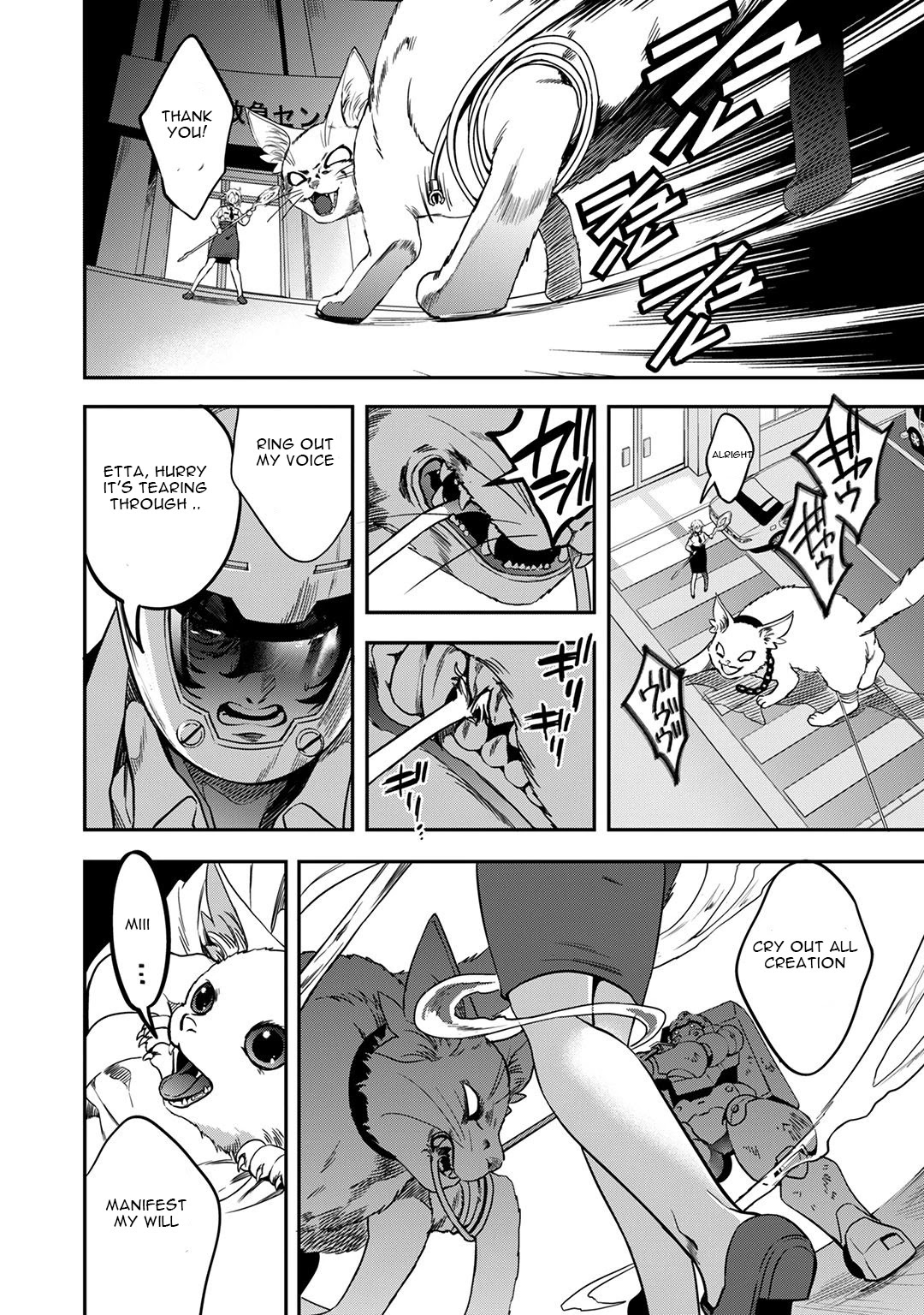 Mahou Tsukai no Oshigoto Chapter 6 page 23 - Chapter 6