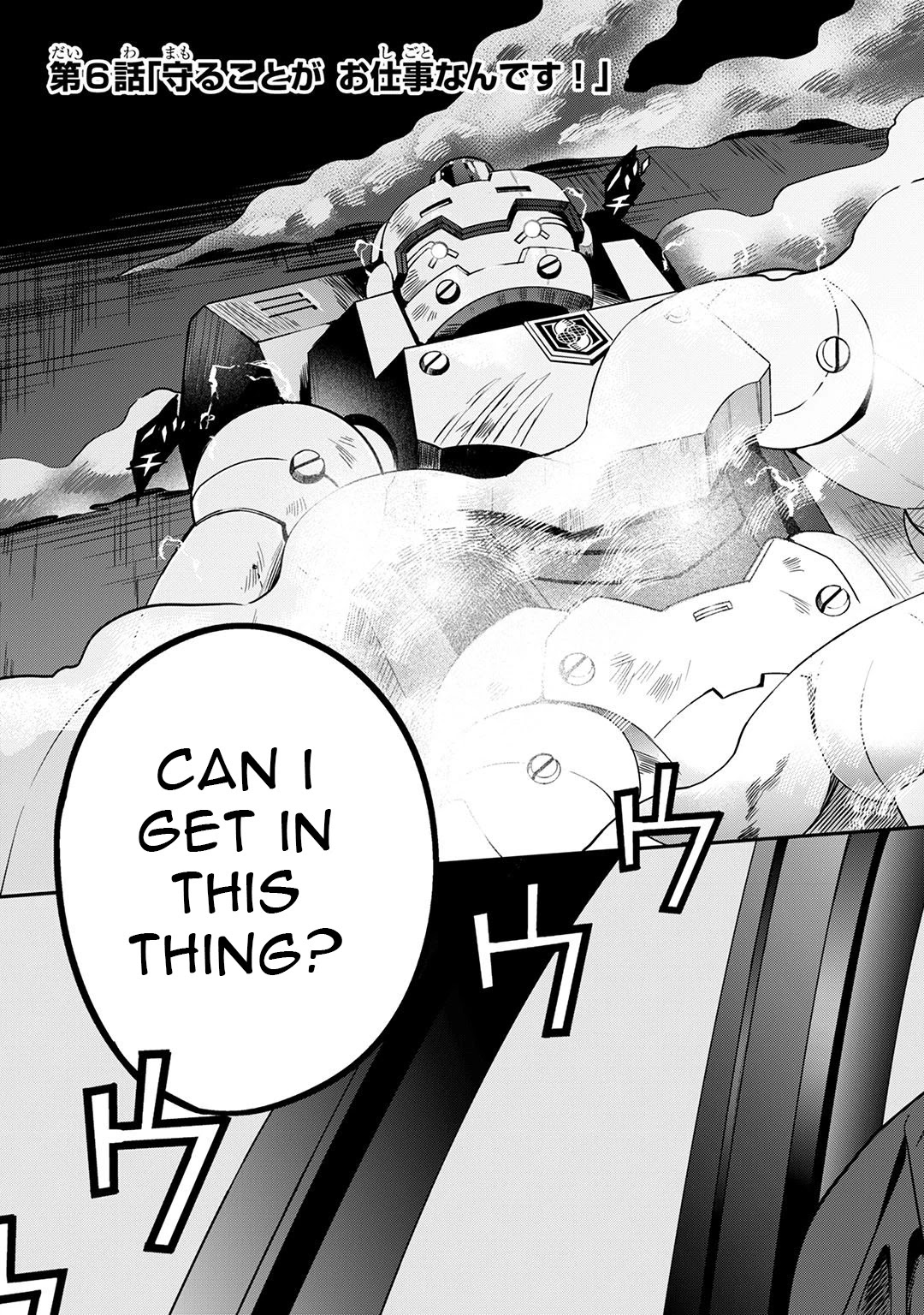 Mahou Tsukai no Oshigoto Chapter 6 page 4 - Chapter 6