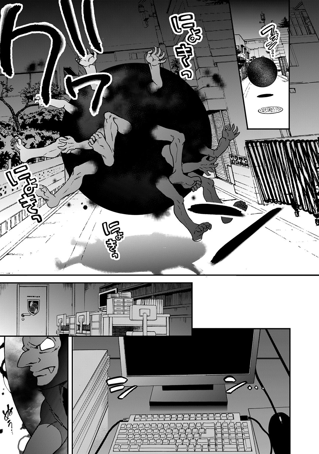 Mahou Tsukai no Oshigoto Chapter 7 page 2 - Chapter 7