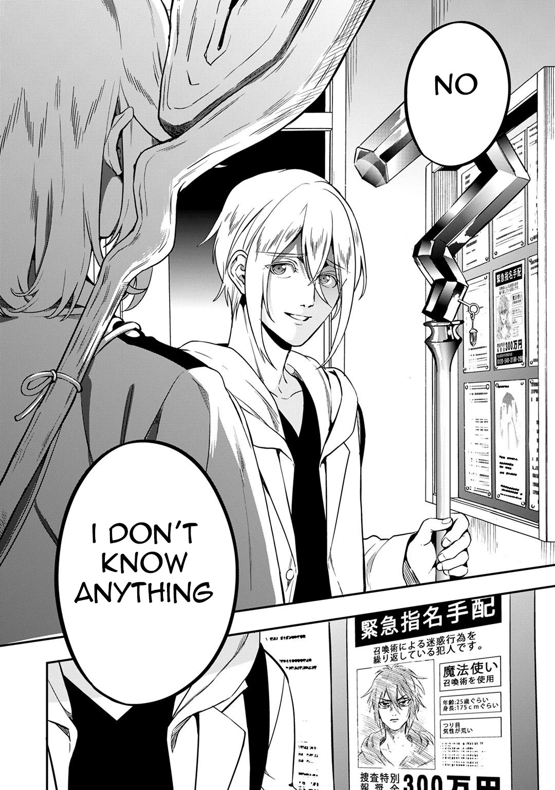 Mahou Tsukai no Oshigoto Chapter 7 page 29 - Chapter 7