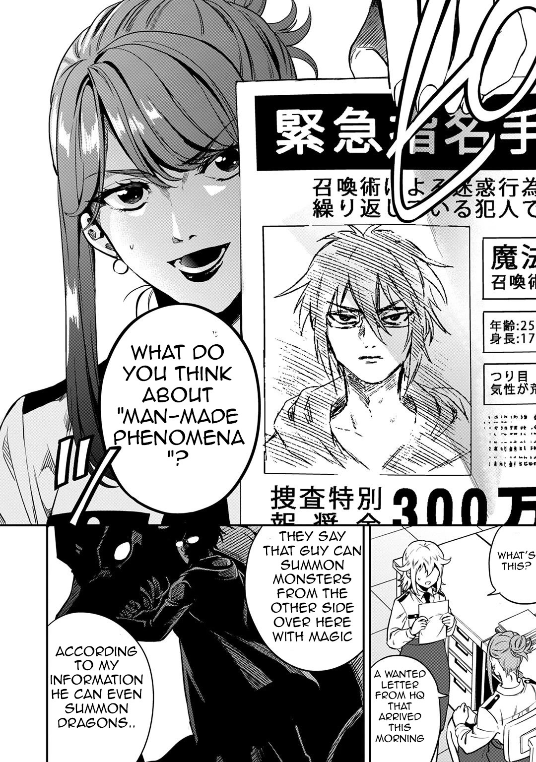 Mahou Tsukai no Oshigoto Chapter 7 page 7 - Chapter 7