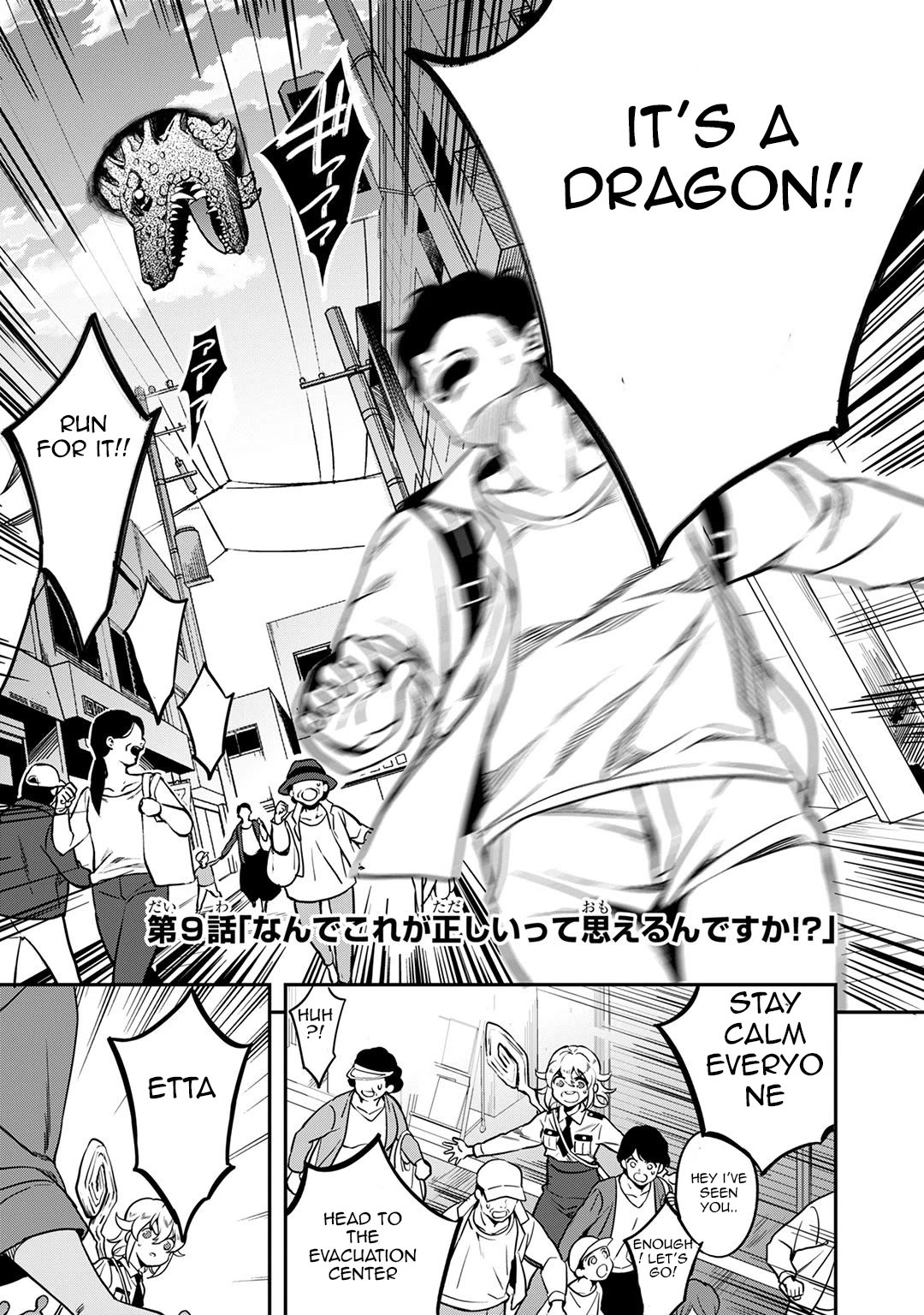 Mahou Tsukai no Oshigoto Chapter 9 page 1 - Chapter 9
