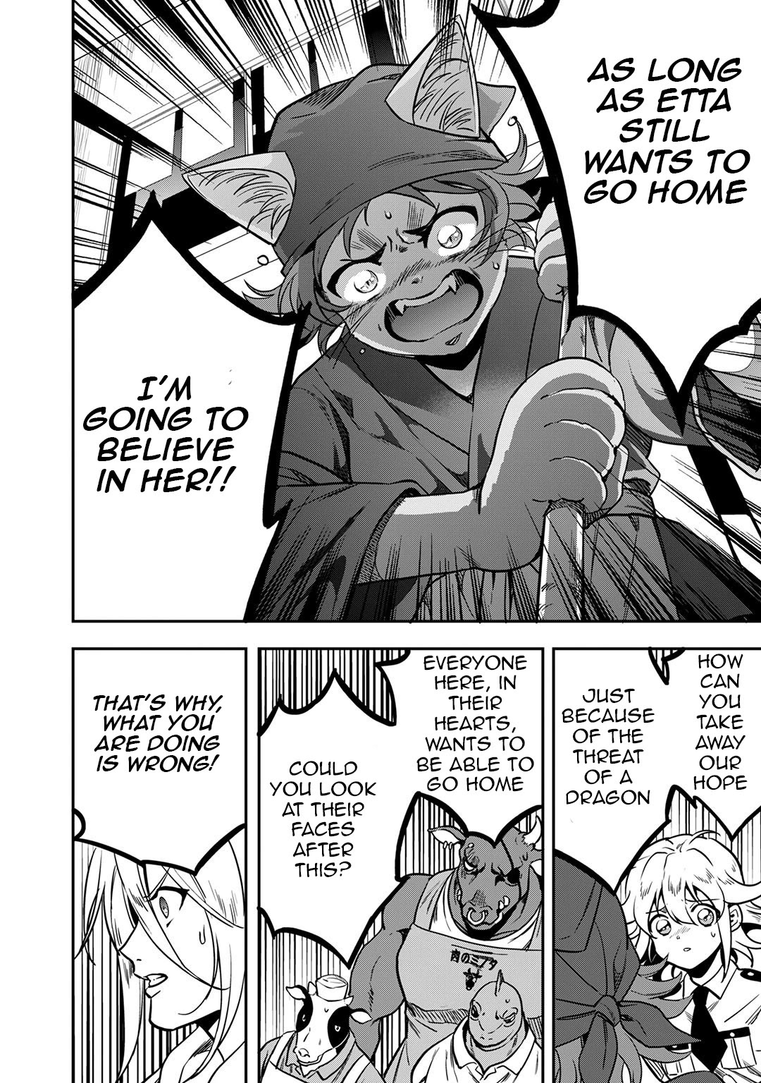 Mahou Tsukai no Oshigoto Chapter 9 page 20 - Chapter 9