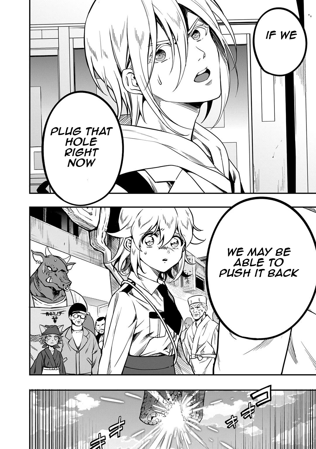 Mahou Tsukai no Oshigoto Chapter 9 page 4 - Chapter 9