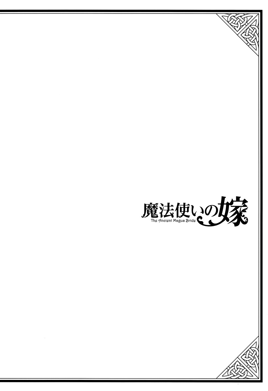 Mahou Tsukai no Yome Chapter 1 page 8 - Chapter 1 : April showers bring May flowers.