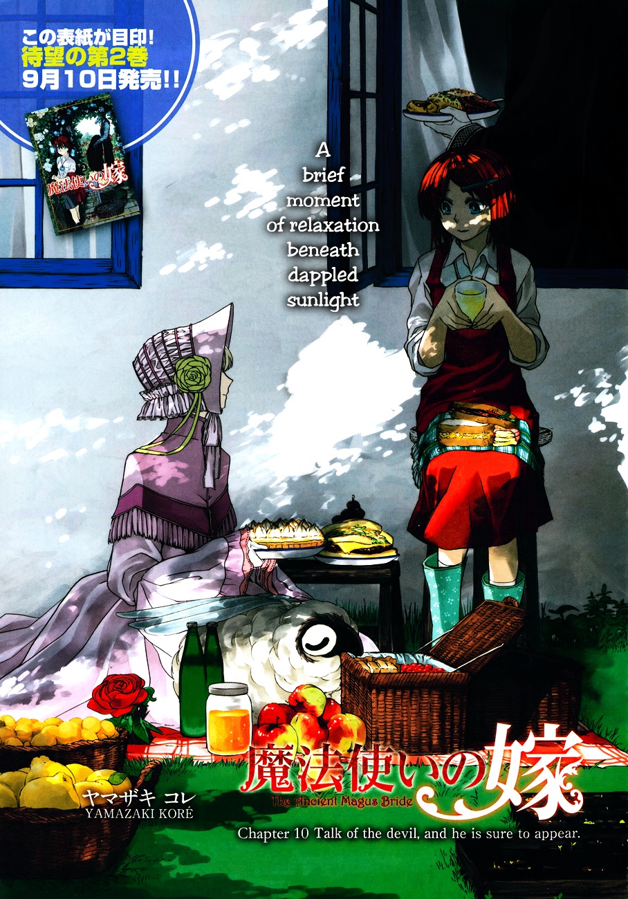 Mahou Tsukai no Yome Chapter 10 page 3 - Chapter 10 : Talk of the Devil, and He Is Sure to Appear