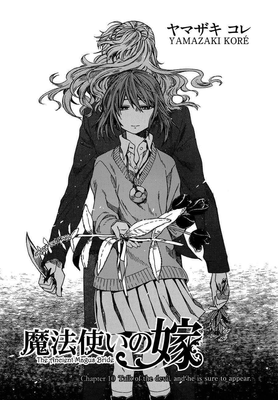 Mahou Tsukai no Yome Chapter 10 page 5 - Chapter 10 : Talk of the Devil, and He Is Sure to Appear