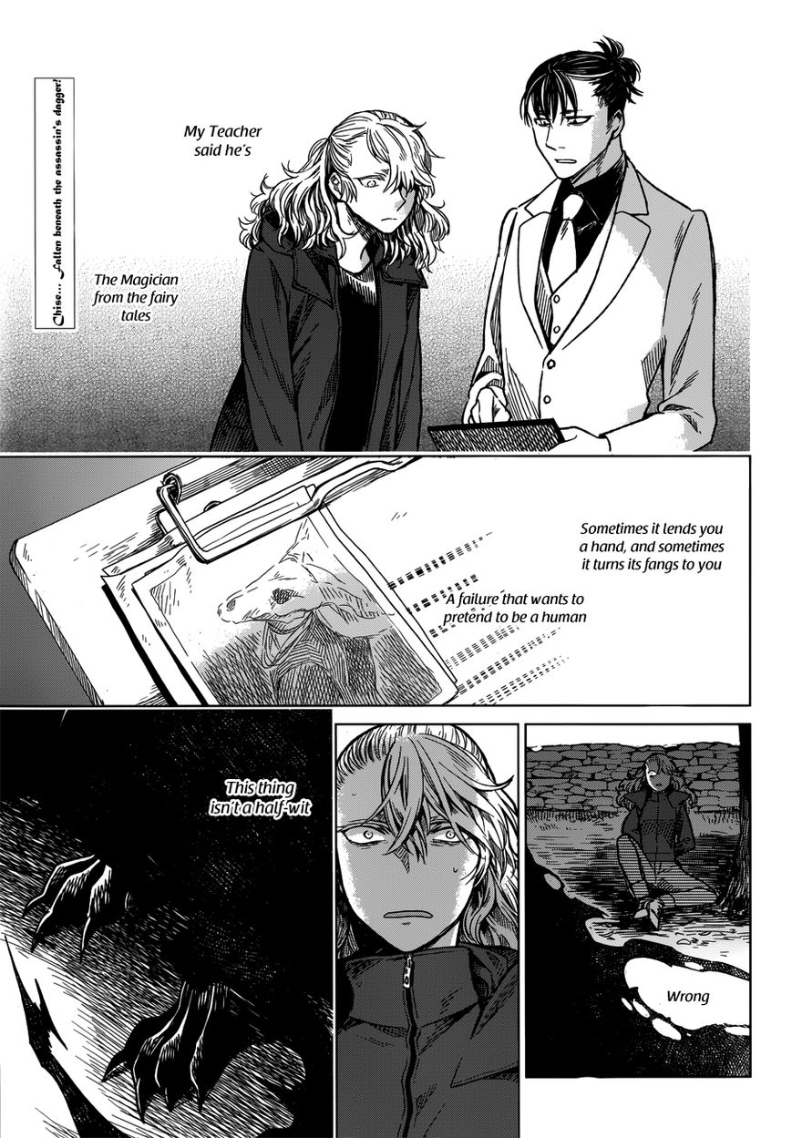 Mahou Tsukai no Yome Chapter 11 page 3 - Chapter 11 : Seeing is Believing