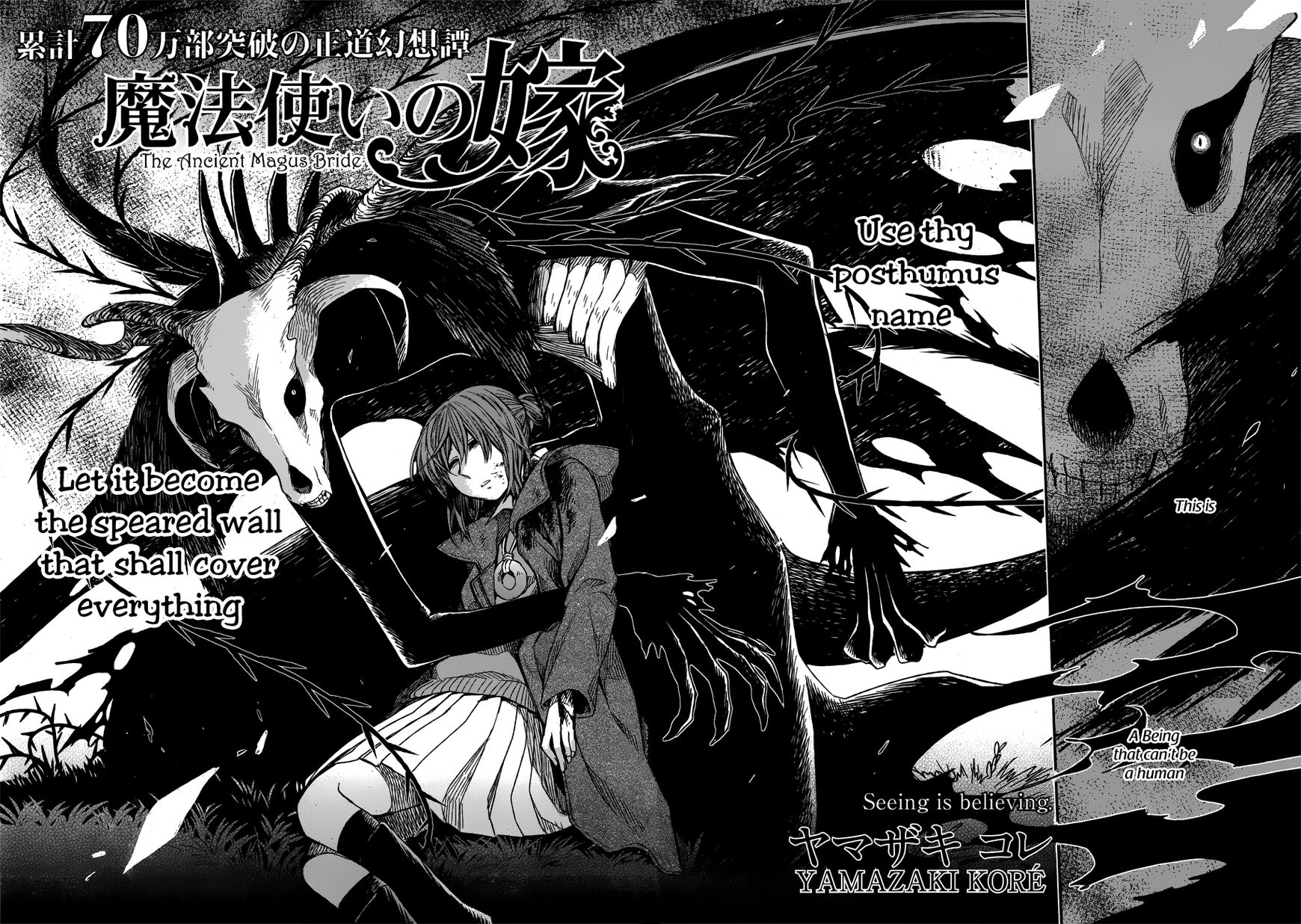 Mahou Tsukai no Yome Chapter 11 page 4 - Chapter 11 : Seeing is Believing