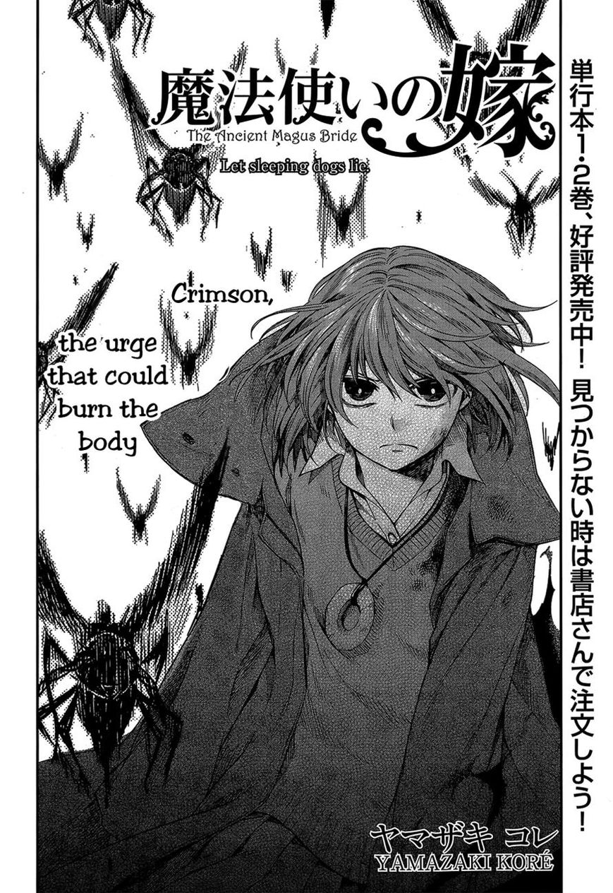 Mahou Tsukai no Yome Chapter 12 page 2 - Chapter 12 : Let Sleeping Dogs Lie