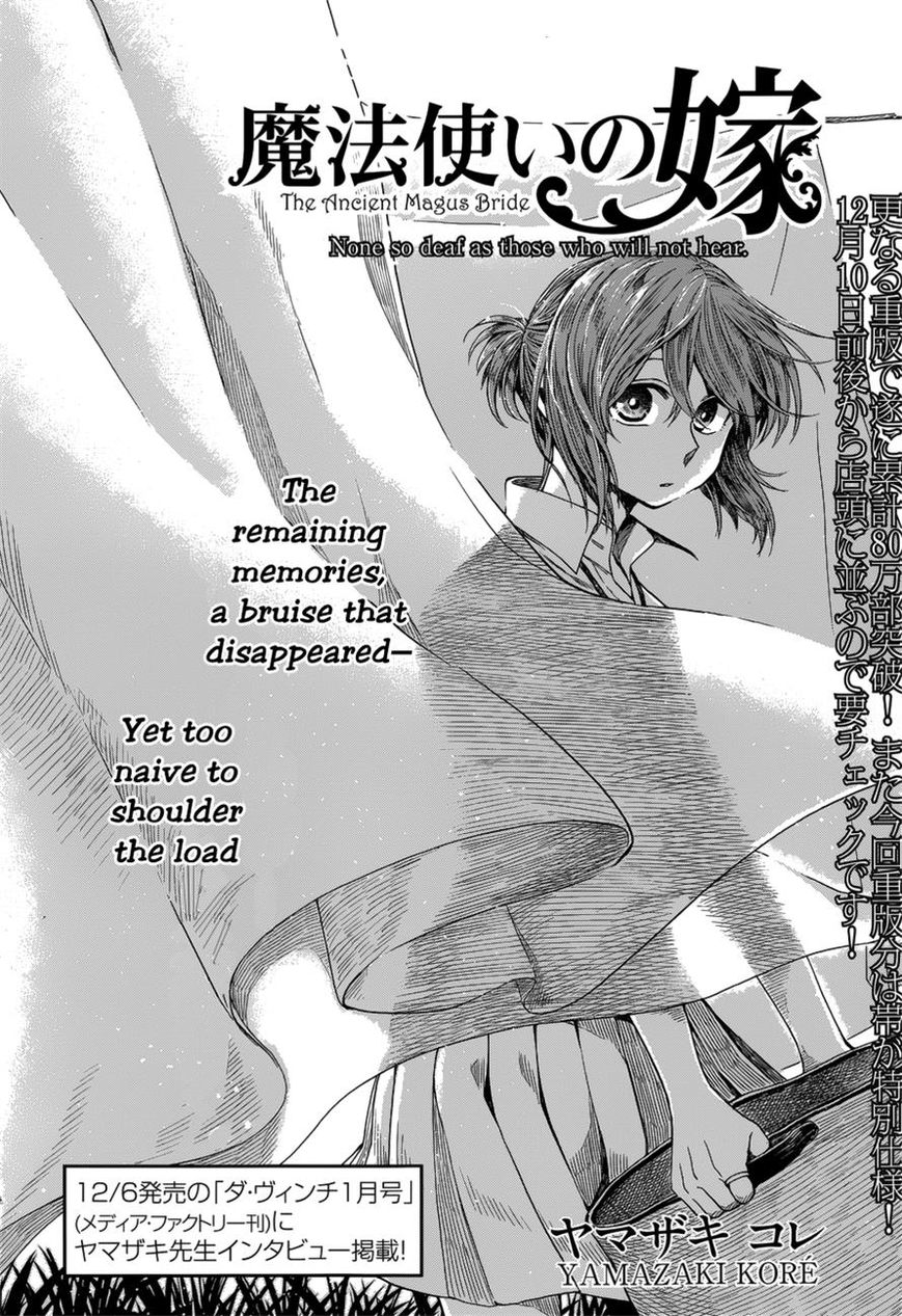 Mahou Tsukai no Yome Chapter 13 page 2 - Chapter 13 : None So Deaf as Those Who will not Hear