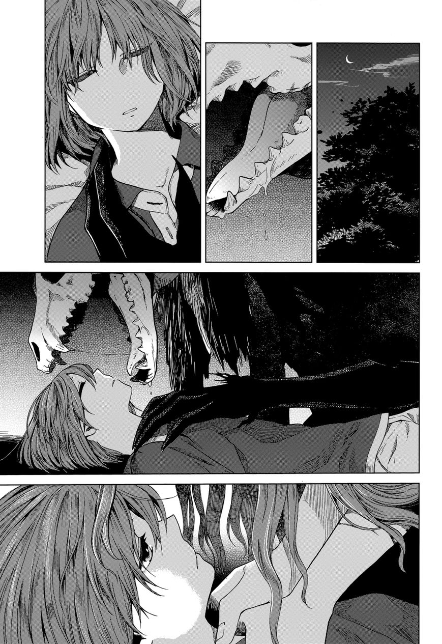 Mahou Tsukai no Yome Chapter 14 page 1 - Chapter 14 : Little pitchers have long ears.