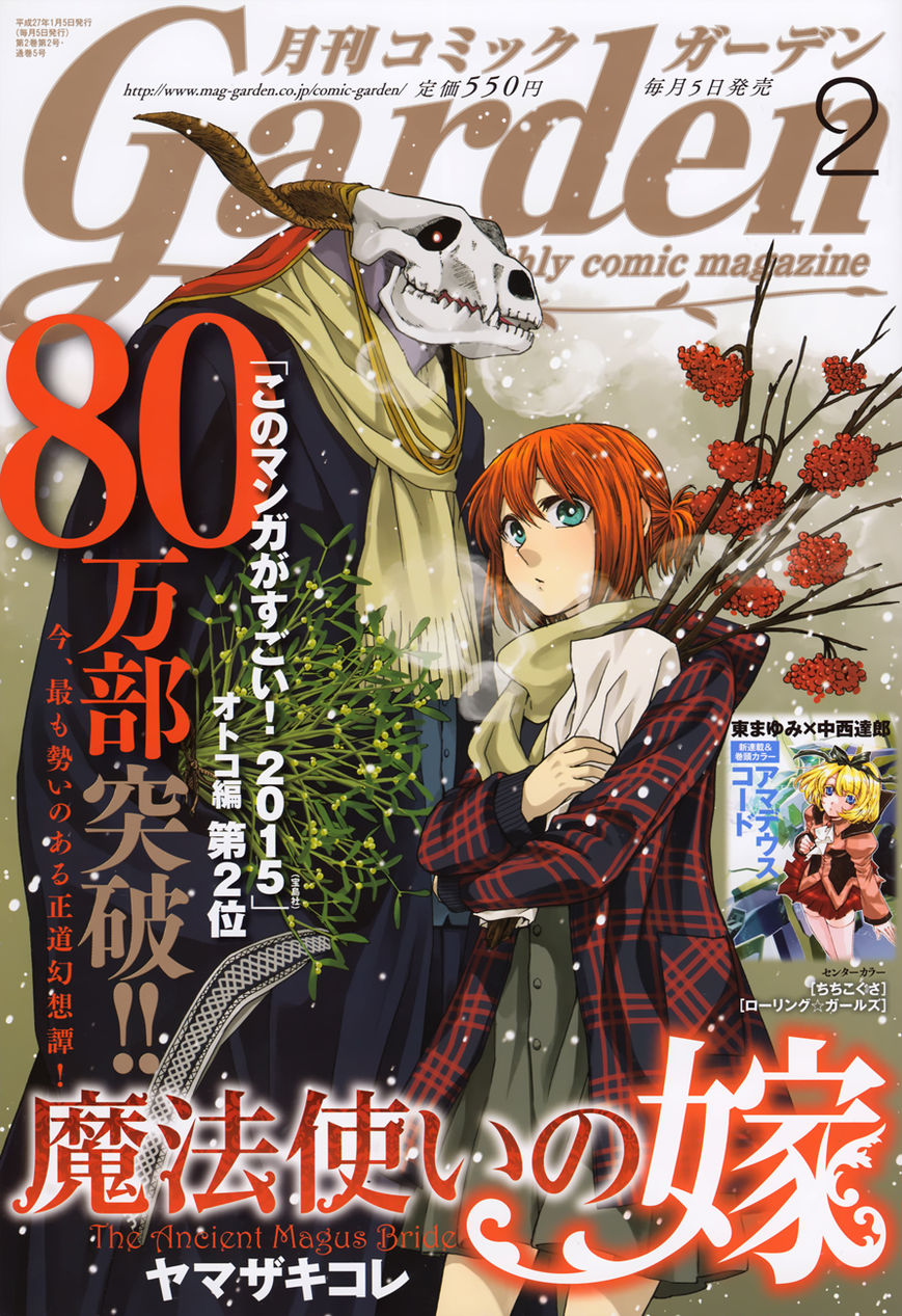 Mahou Tsukai no Yome Chapter 14 page 2 - Chapter 14 : Little pitchers have long ears.