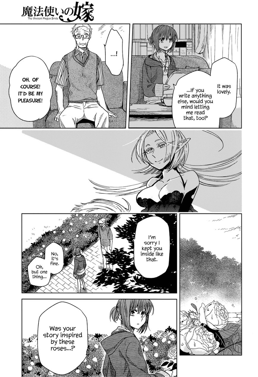 Mahou Tsukai no Yome Chapter 14 page 25 - Chapter 14 : Little pitchers have long ears.