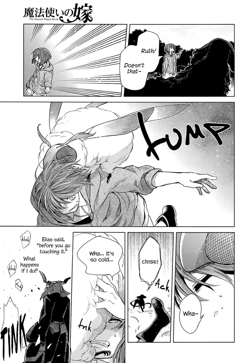 Mahou Tsukai no Yome Chapter 19 page 13 - Chapter 19 : It is a long lane that has no turning.