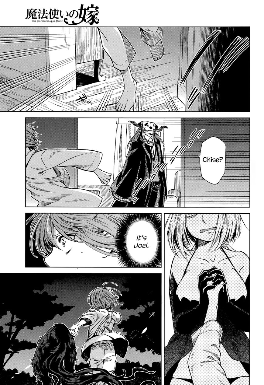 Mahou Tsukai no Yome Chapter 21 page 1 - Chapter 21 : Looks breed love.