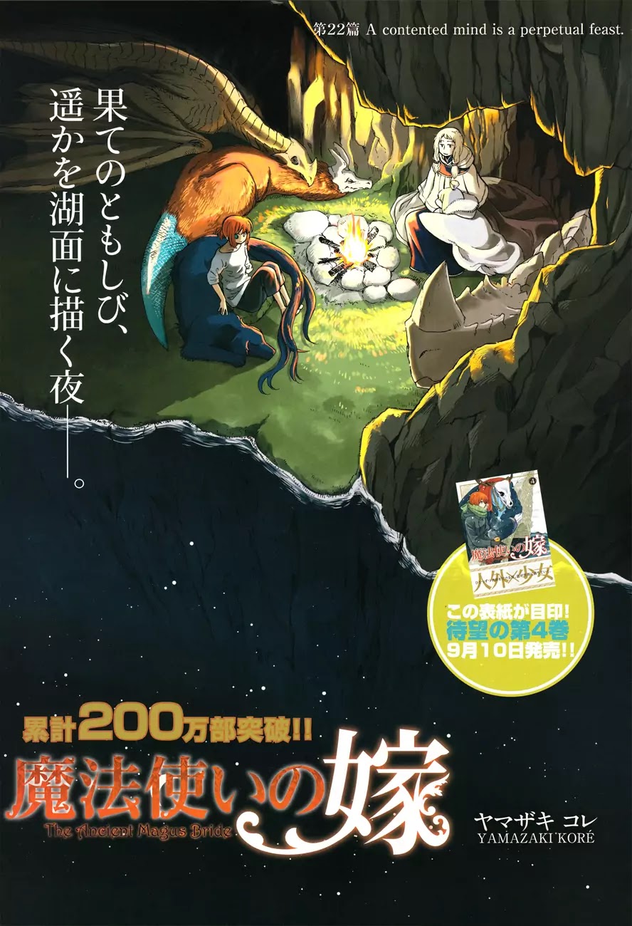 Mahou Tsukai no Yome Chapter 22 page 2 - Chapter 22 : A contented mind is a perpetual feast.