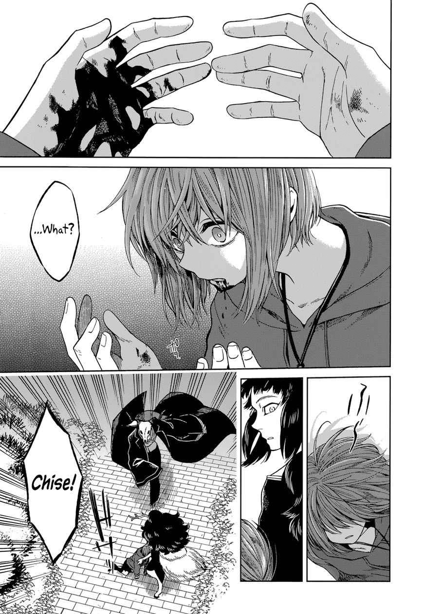 Mahou Tsukai no Yome Chapter 23 page 1 - Chapter 23 : Fools rush in where angels fear to tread.