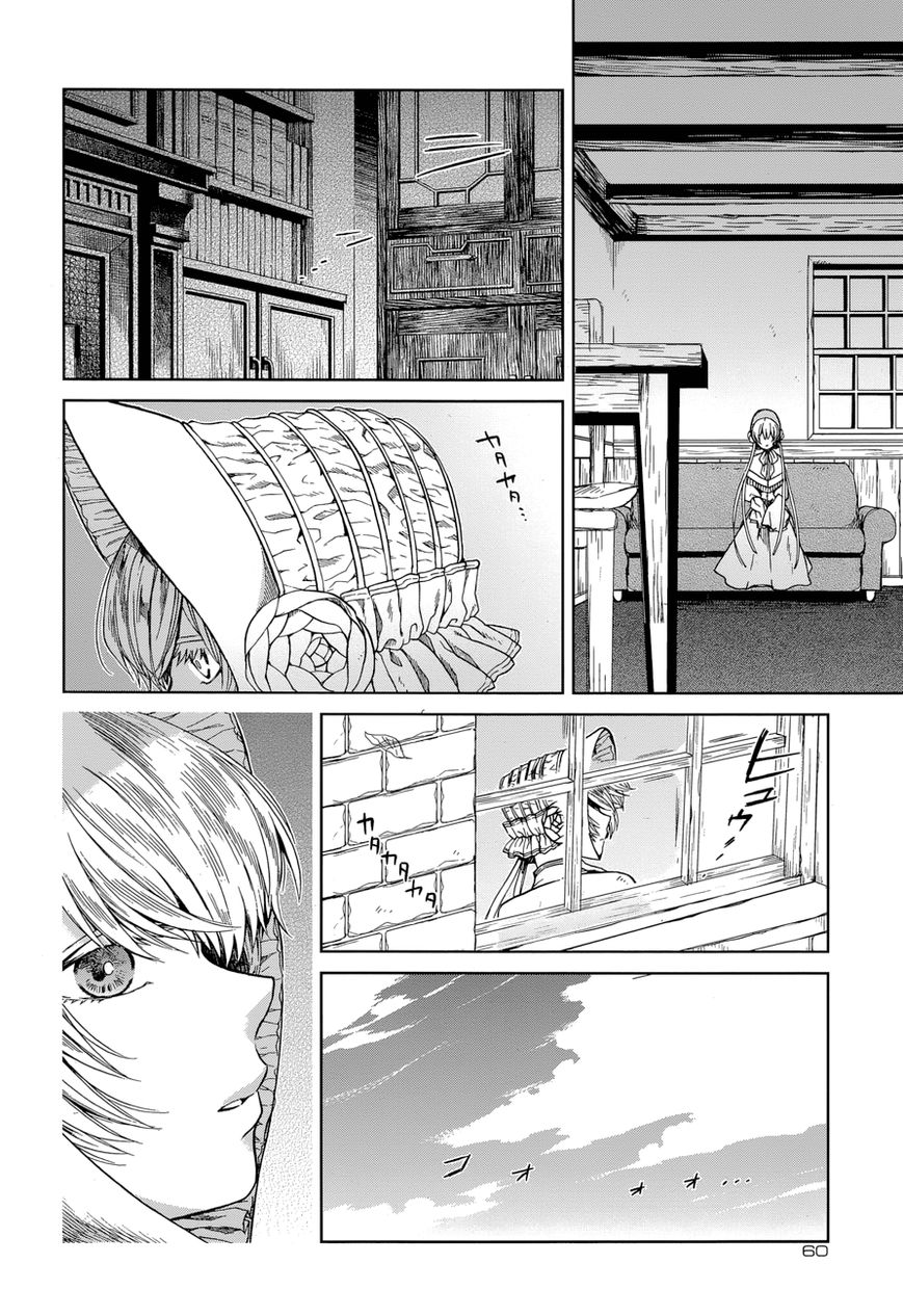 Mahou Tsukai no Yome Chapter 24 page 14 - Chapter 24 : There is no place like home.