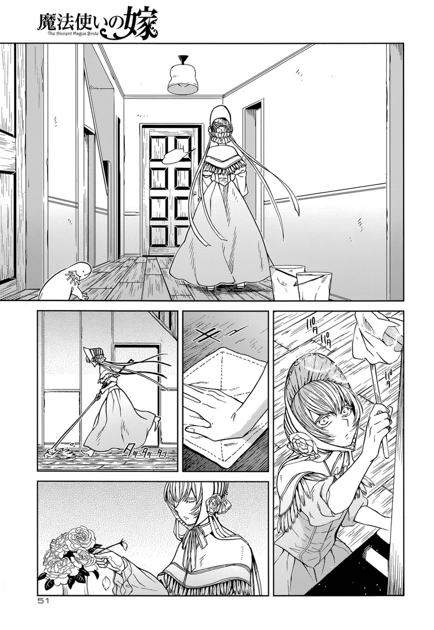 Mahou Tsukai no Yome Chapter 24 page 5 - Chapter 24 : There is no place like home.