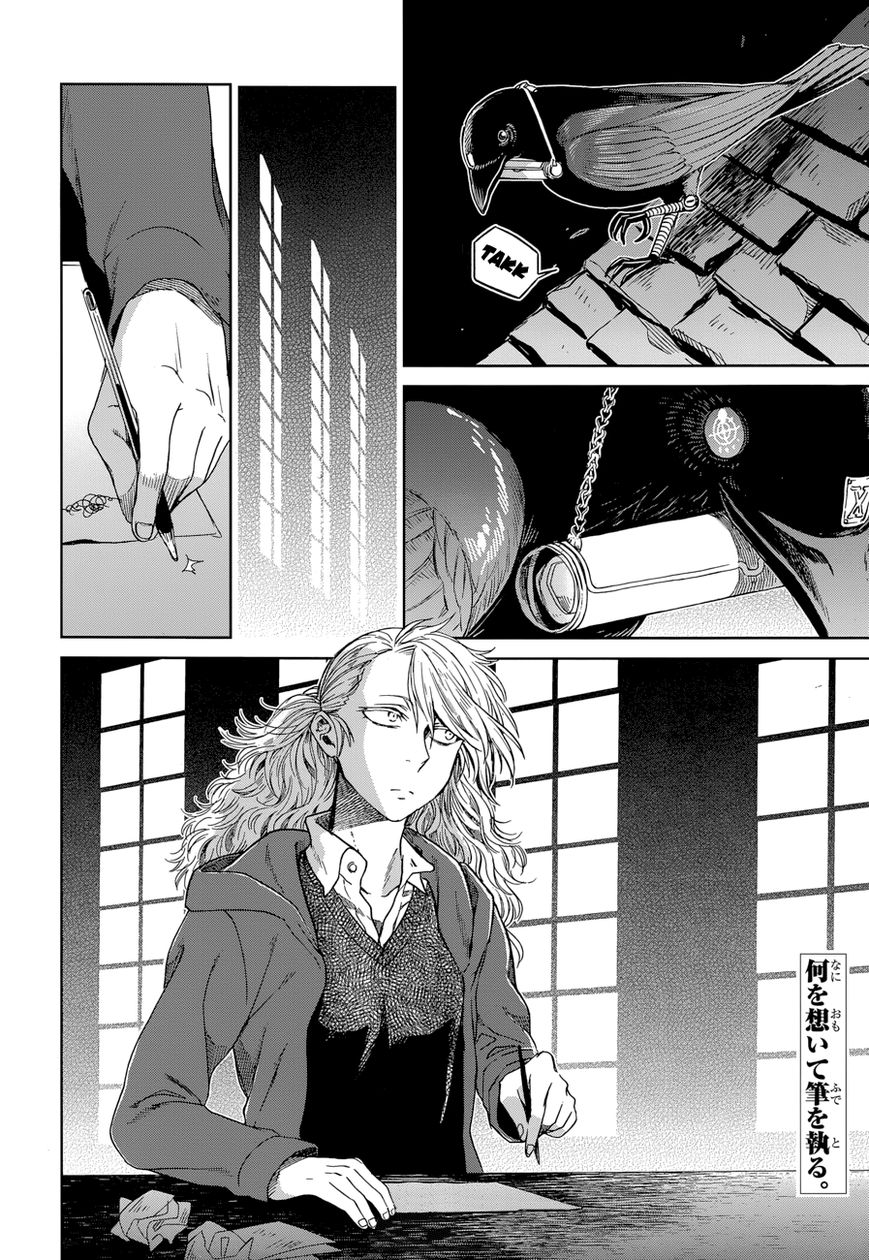 Mahou Tsukai no Yome Chapter 25 page 35 - Chapter 25 : The longest day has an end.