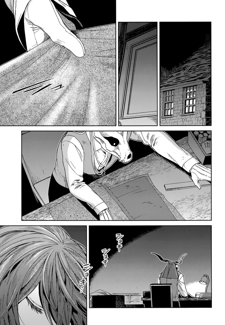 Mahou Tsukai no Yome Chapter 26 page 1 - Chapter 26 : God's mill grinds slow but sure.