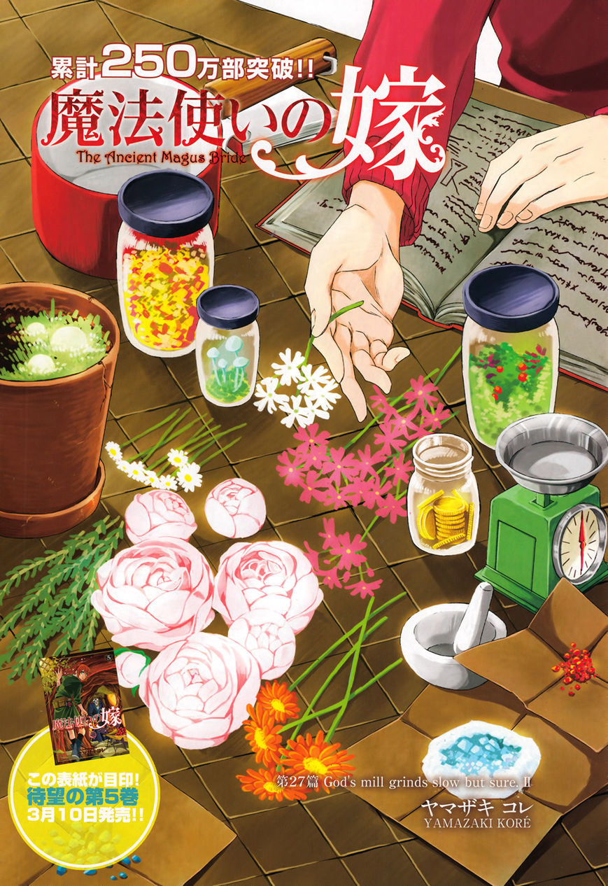 Mahou Tsukai no Yome Chapter 27 page 2 - Chapter 27 : God's mill grinds slow but sure. II