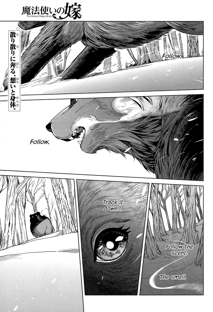 Mahou Tsukai no Yome Chapter 30 page 1 - Chapter 30 : Zeal without knowledge is a runaway horse.