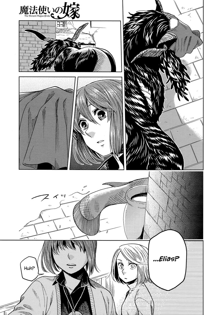 Mahou Tsukai no Yome Chapter 30 page 19 - Chapter 30 : Zeal without knowledge is a runaway horse.