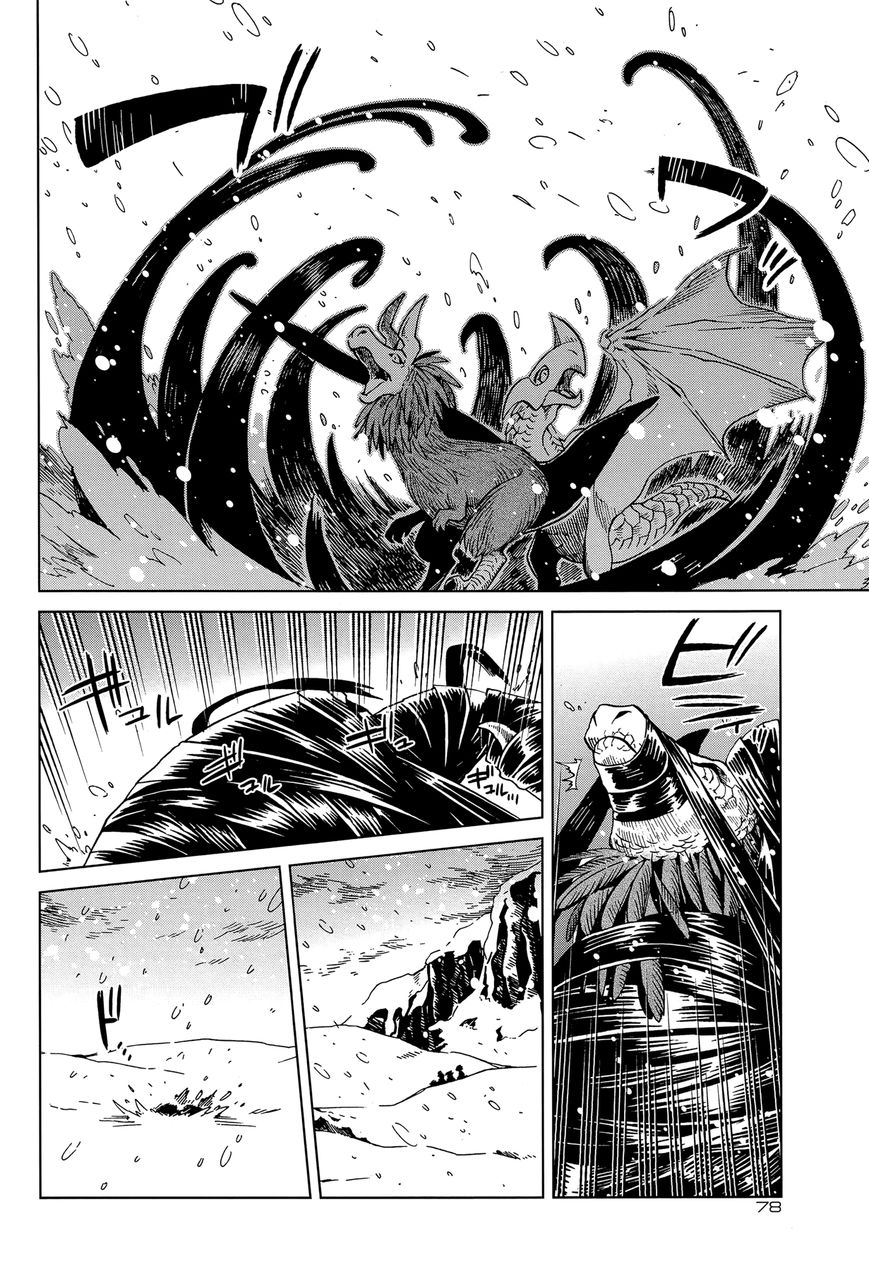 Mahou Tsukai no Yome Chapter 31 page 30 - Chapter 31 : Forgive and forget.