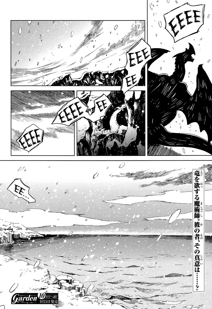 Mahou Tsukai no Yome Chapter 31 page 36 - Chapter 31 : Forgive and forget.