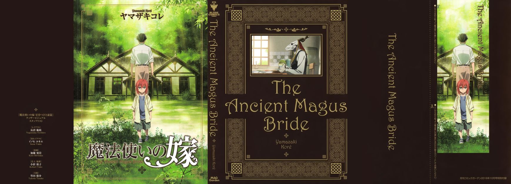 Mahou Tsukai no Yome Chapter 32 page 1 - Chapter 32 : Examples are better than precept.