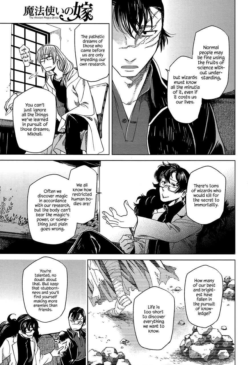 Mahou Tsukai no Yome Chapter 32 page 34 - Chapter 32 : Examples are better than precept.