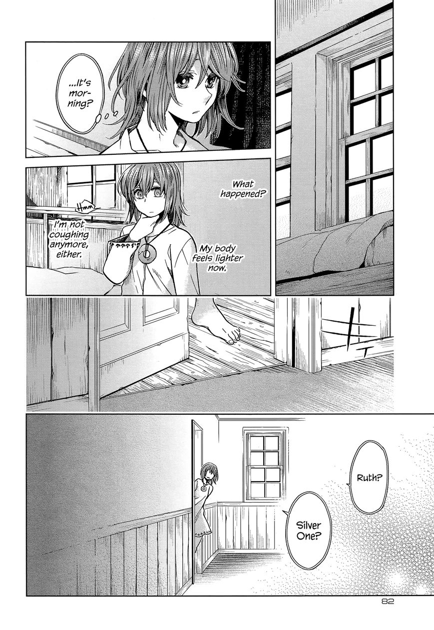 Mahou Tsukai no Yome Chapter 33 page 4 - Chapter 33 : Any port in a storm.