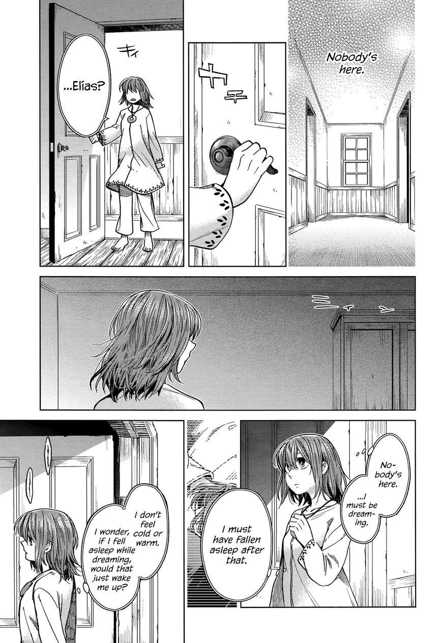 Mahou Tsukai no Yome Chapter 33 page 5 - Chapter 33 : Any port in a storm.