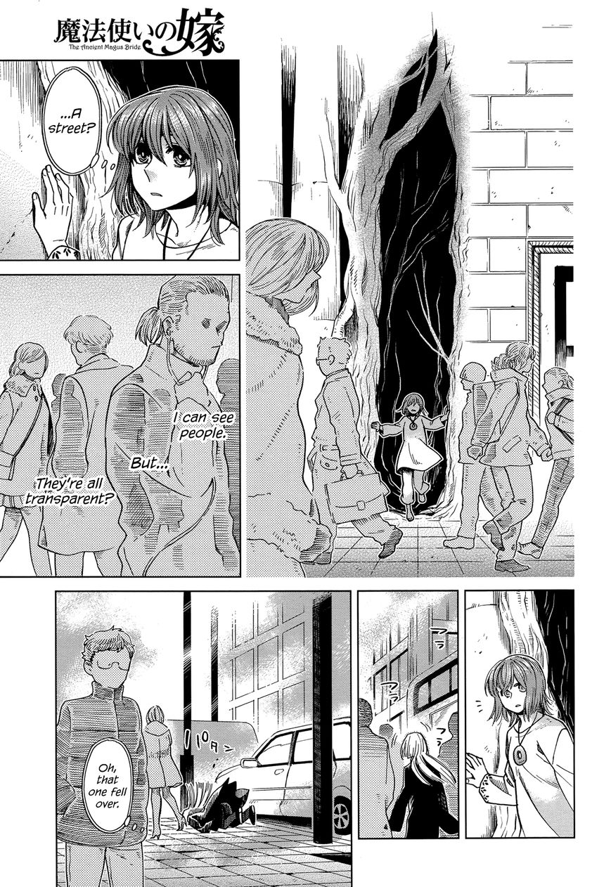 Mahou Tsukai no Yome Chapter 33 page 7 - Chapter 33 : Any port in a storm.