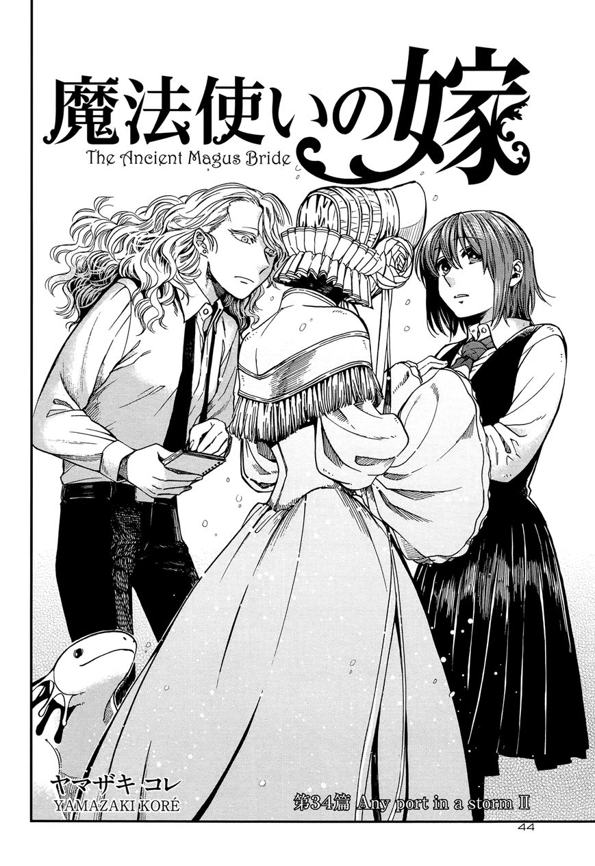 Mahou Tsukai no Yome Chapter 34 page 2 - Chapter 34 : Any port in a storm II