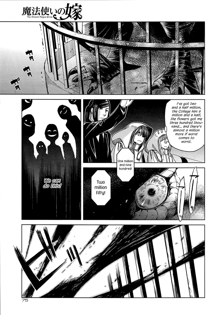 Mahou Tsukai no Yome Chapter 34 page 32 - Chapter 34 : Any port in a storm II