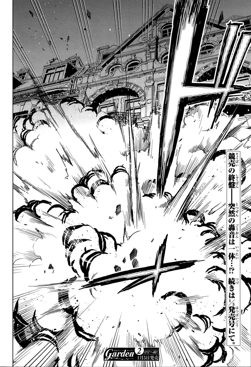 Mahou Tsukai no Yome Chapter 34 page 33 - Chapter 34 : Any port in a storm II