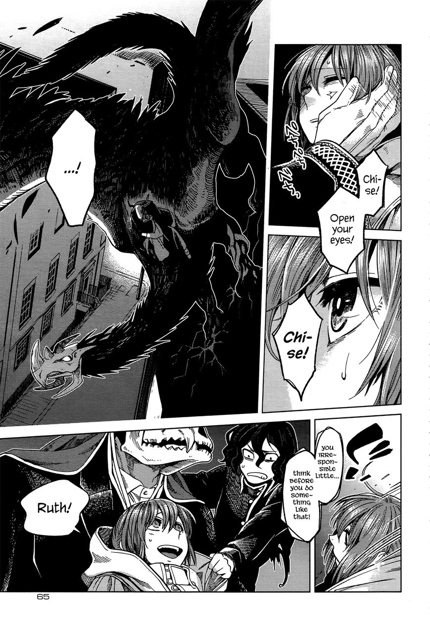 Mahou Tsukai no Yome Chapter 35 page 19 - Chapter 35 : Any port in a storm. III