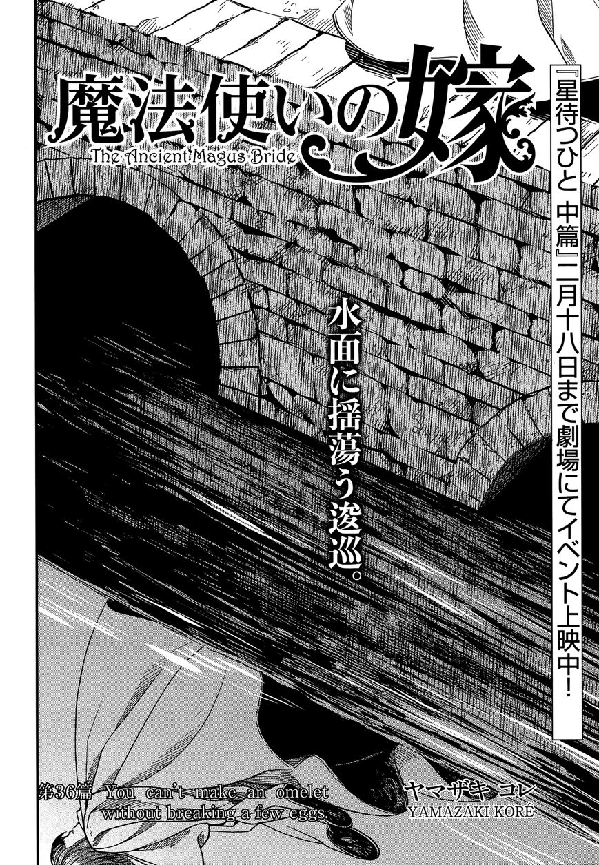 Mahou Tsukai no Yome Chapter 36 page 4 - Chapter 36 : You can't make an omelet without breaking a few eggs.