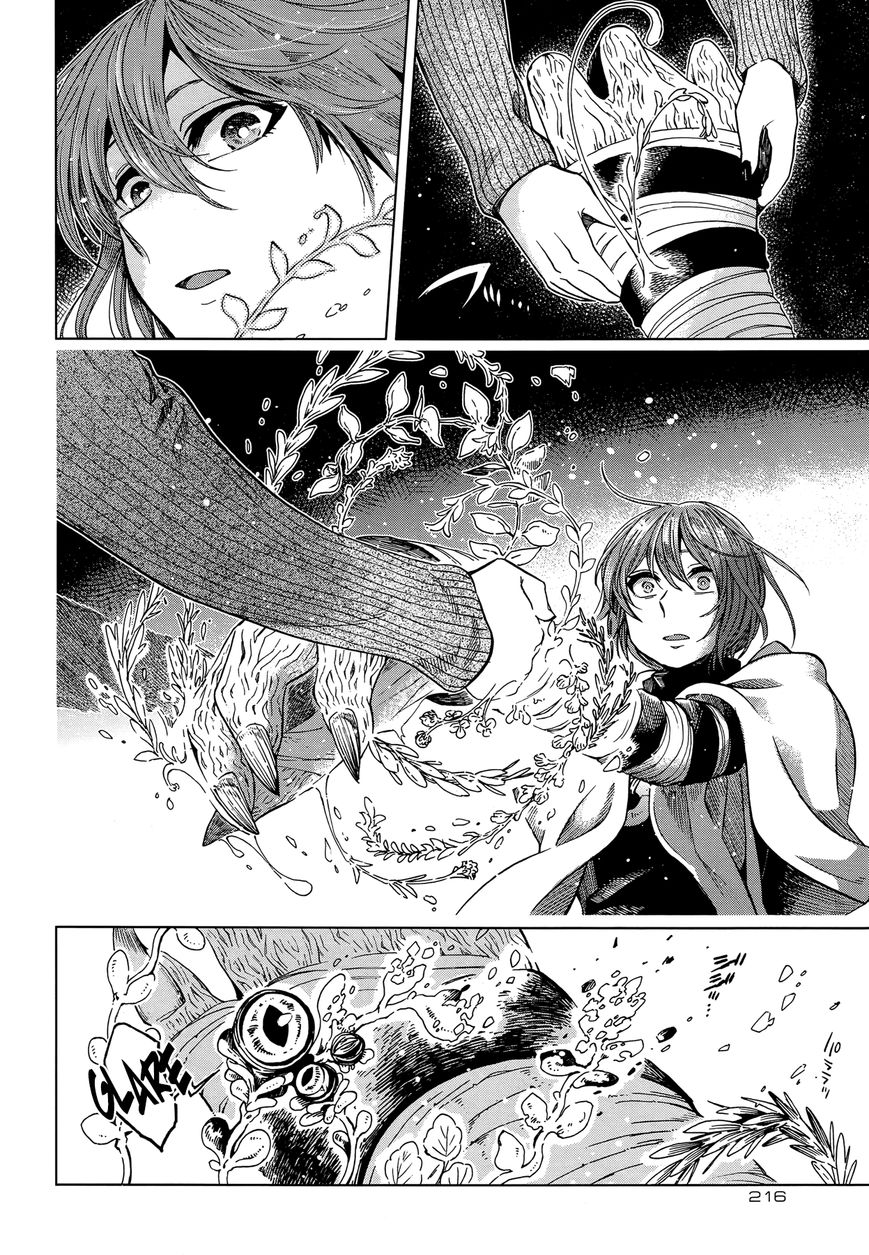 Mahou Tsukai no Yome Chapter 37 page 15 - Chapter 37 : You can't make an omelet without breaking a few eggs. II