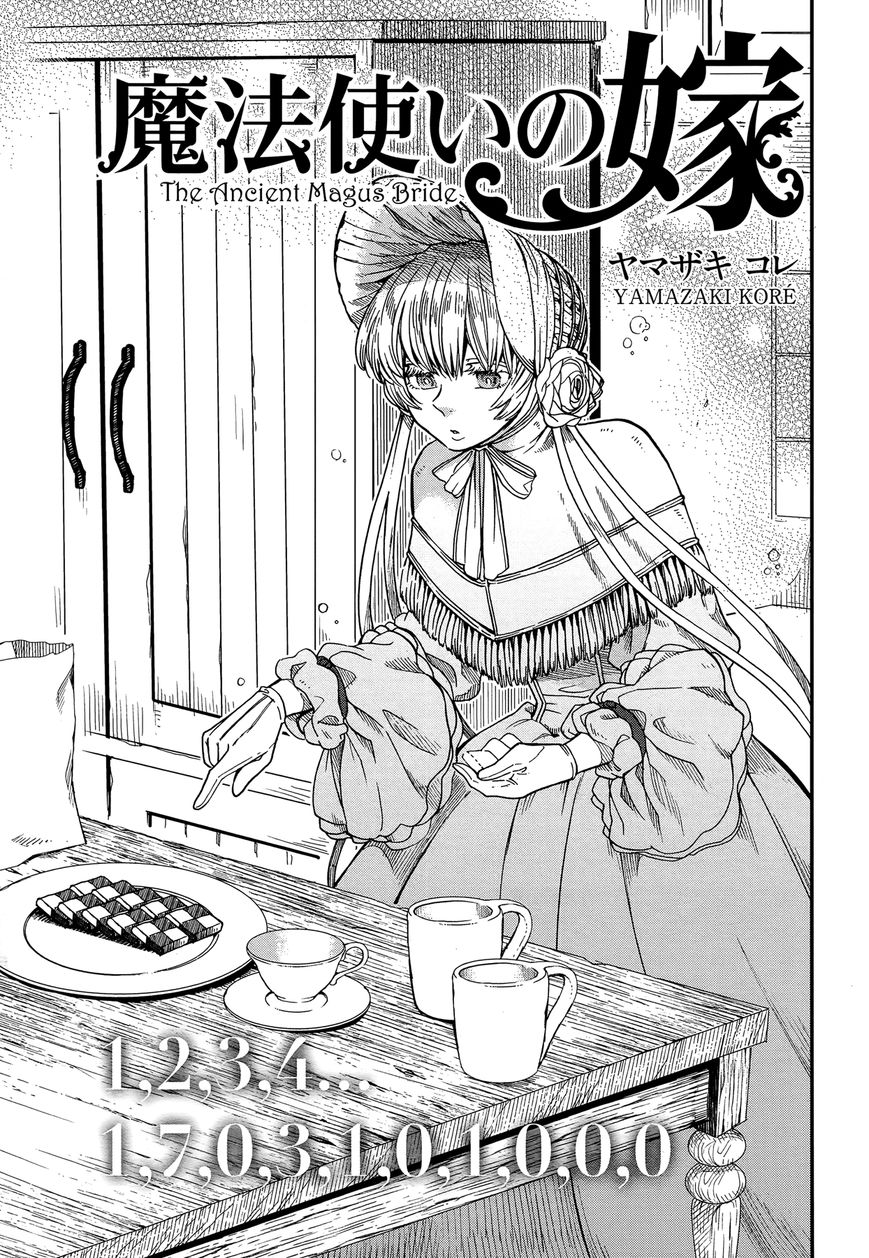 Mahou Tsukai no Yome Chapter 37 page 6 - Chapter 37 : You can't make an omelet without breaking a few eggs. II