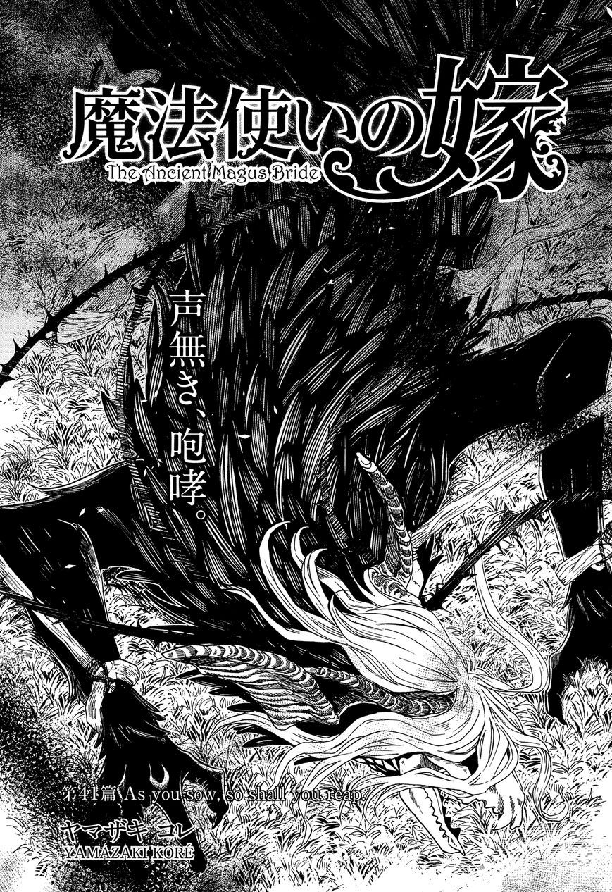 Mahou Tsukai no Yome Chapter 41 page 5 - Chapter 41 : As you sow, so shall you reap.