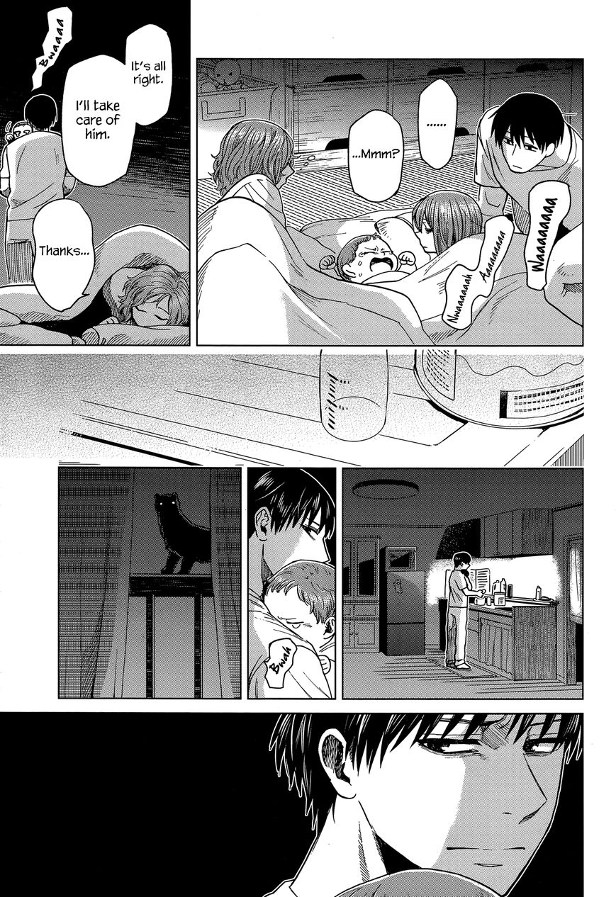 Mahou Tsukai no Yome Chapter 42 page 14 - Chapter 42 : It is the first step that is troublesome.