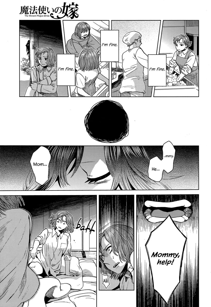 Mahou Tsukai no Yome Chapter 42 page 22 - Chapter 42 : It is the first step that is troublesome.
