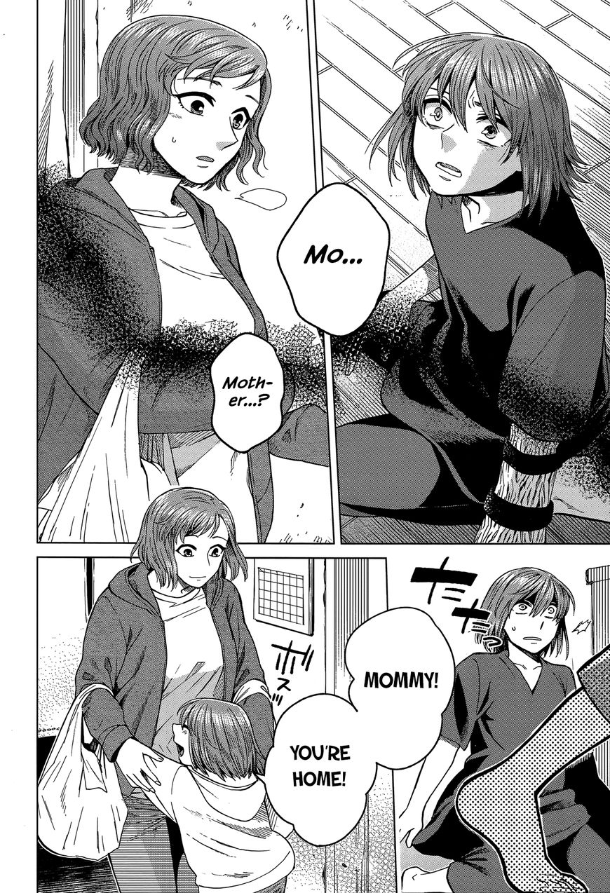Mahou Tsukai no Yome Chapter 42 page 3 - Chapter 42 : It is the first step that is troublesome.