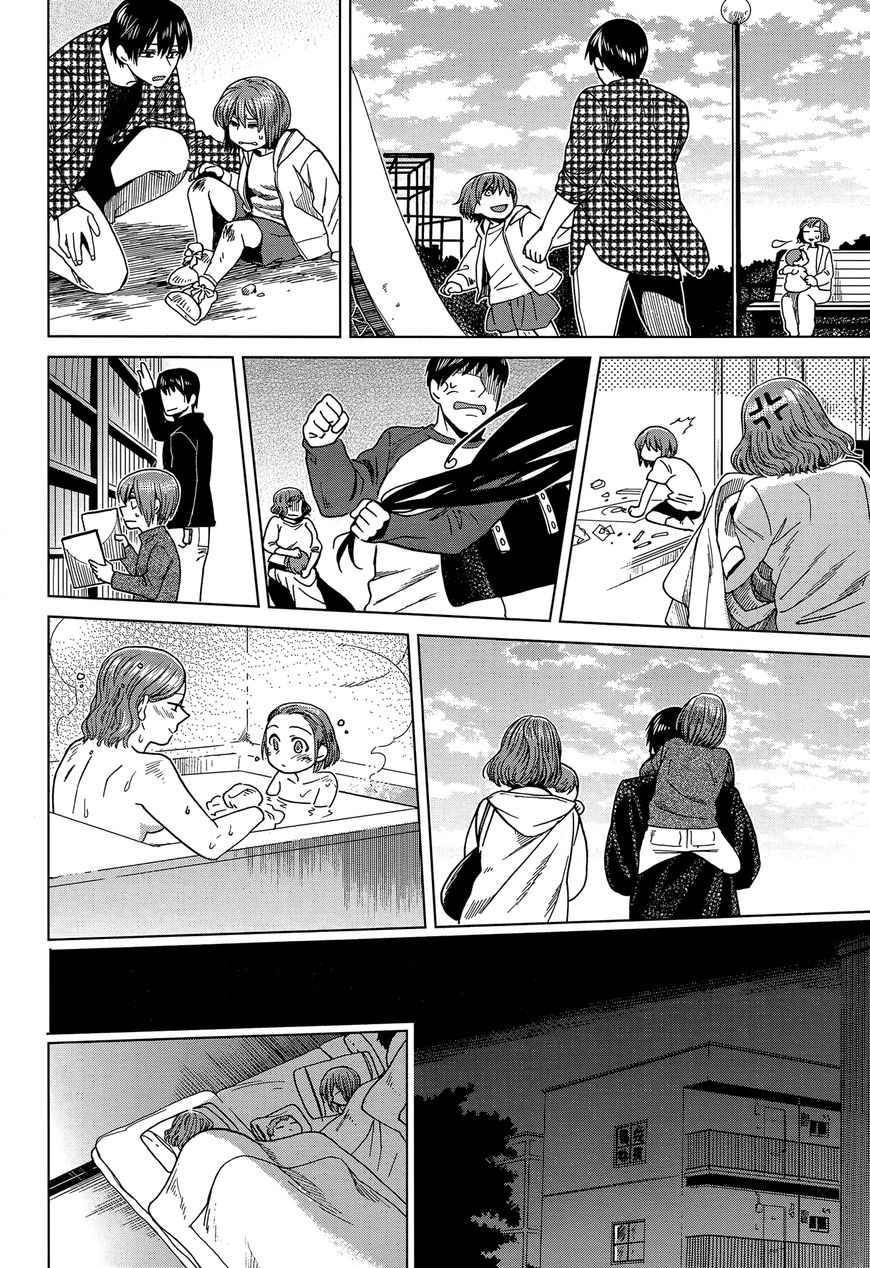 Mahou Tsukai no Yome Chapter 42 page 9 - Chapter 42 : It is the first step that is troublesome.